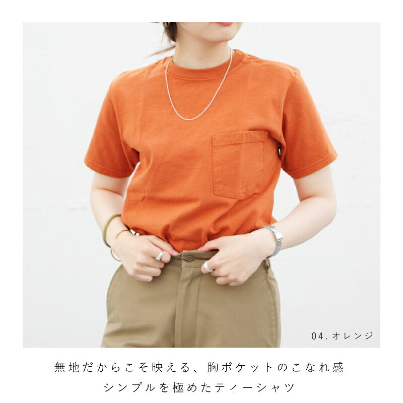 セール★1,590→1,272円 綿100% きれいめ シンプル ♪ オーバーサイズ 無地 ポケット Tシャツ 半袖 ゆったり レディース 5.3オンス ラウンドネック 春 夏 秋 XS S M L XL XXL 11色 カラバリ豊富 ビッグサイズ かわいい ポケットTシャツ トレンド カジュアル 大人 可愛い tdb13-10024303 レディースメンズ雑貨通販 TDB サンプル画像3