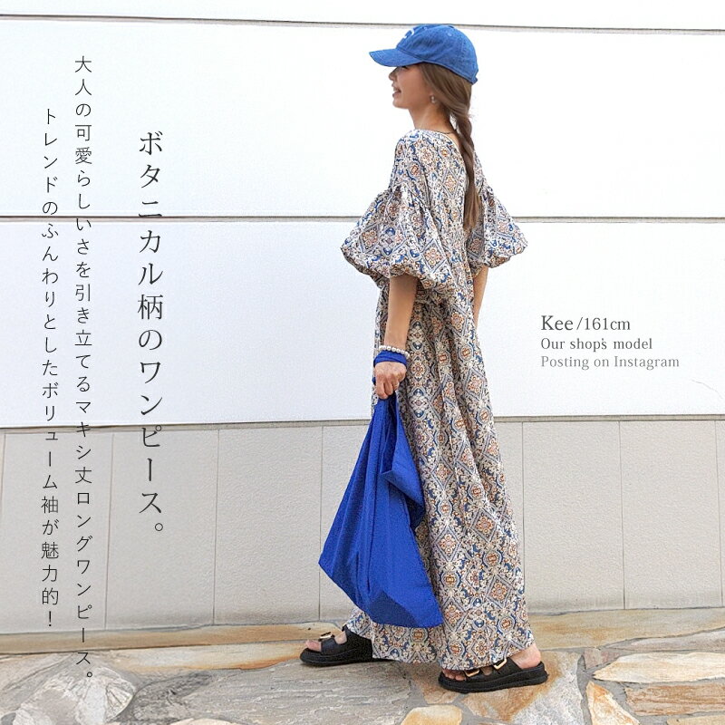 ワンピース レディース ロングワンピース マキ...の紹介画像2