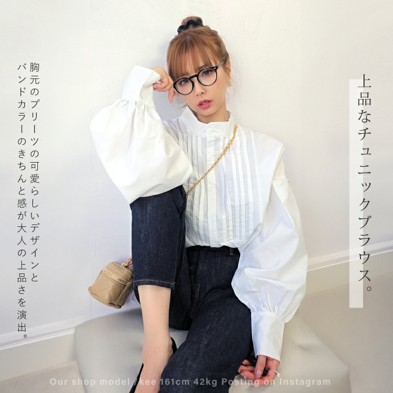 【クーポンで2980円】ブラウス チュニック プリーツ ぽわん袖 長袖 レディース ホワイト [ボリューム袖 パフスリーブ バンドカラー プリーツ切り替え シャツ ヘンリーネック チュニック 切り替え 入学式 卒業式 参観 袖コンシャス カジュアル 可愛い きれいめ ]