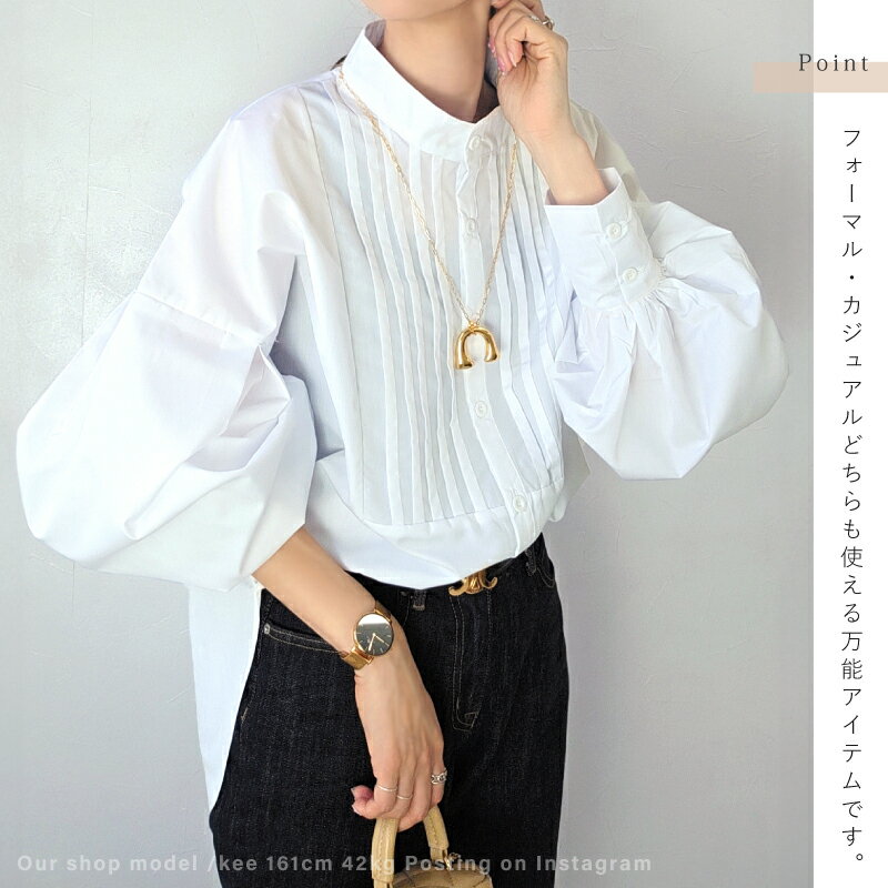 【クーポンで2980円】ブラウス チュニック プリーツ ぽわん袖 長袖 レディース ホワイト [ボリューム袖 パフスリーブ バンドカラー プリーツ切り替え シャツ ヘンリーネック チュニック 切り替え 入学式 卒業式 参観 袖コンシャス カジュアル 可愛い きれいめ ]