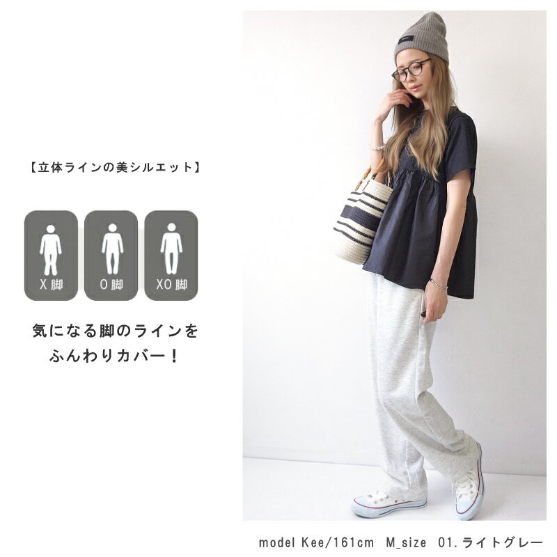 きれいめ ゆったり ♪ トレンド ワイドパンツ スウェットパンツ レディース S M L ウエストゴム 無地 イージーパンツ おしゃれ 美脚 ハイウエスト 部屋着 ルームウェア ワンマイルウェア 定番 カジュアル ストリート リラックス