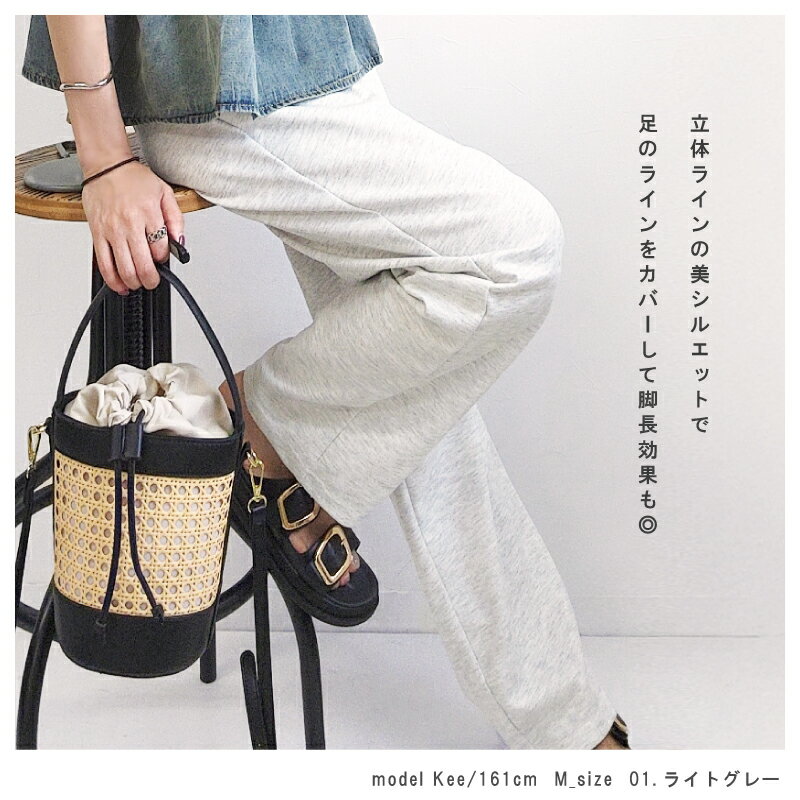 きれいめ ゆったり ♪ トレンド ワイドパンツ スウェットパンツ レディース S M L ウエストゴム 無地 イージーパンツ おしゃれ 美脚 ハイウエスト 部屋着 ルームウェア ワンマイルウェア 定番 カジュアル ストリート リラックス