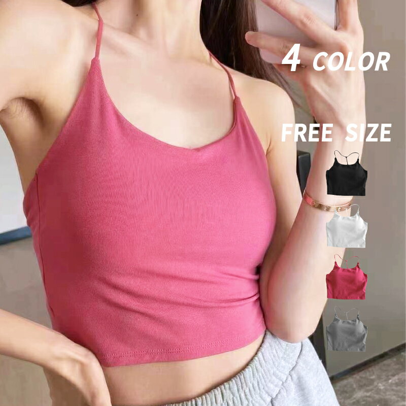 きれいめ おしゃれ タンクトップ キャミソール カップ付き ブラトップ ノンワイヤー ショート丈 レディース [夏トップス Uネック ノースリーブ インナー レイヤード リブ 重ね着 トップス ルームウェア シンプル カジュアル 着回し 大きいサイズ 大人 可愛い 春 夏 コーデ]