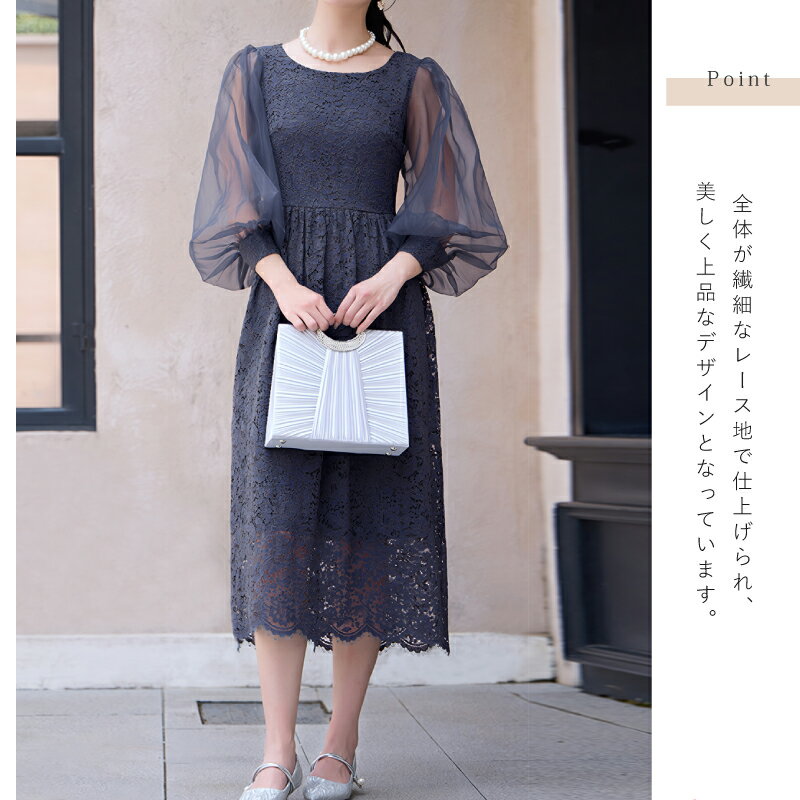 きれいめ おしゃれ ♪ パーティードレス レディース ワンピース ミモレ丈 総レース シースルー シフォン 長袖 バルーンスリーブ かっこいい 異素材 切り替え フォーマル パーティドレス レース お呼ばれ 結婚式 二次会 体型カバー 大人 コーデ 春 夏 秋 冬 20代 30代 40代