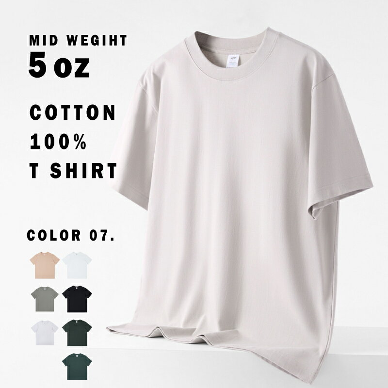 きれいめ カジュアル 透けにくい 無地 Tシャツ 半袖 メンズ レディース 5オンス ユニセックス クルーネック 厚手 トレンド アースカラー ホワイト ブラッ...