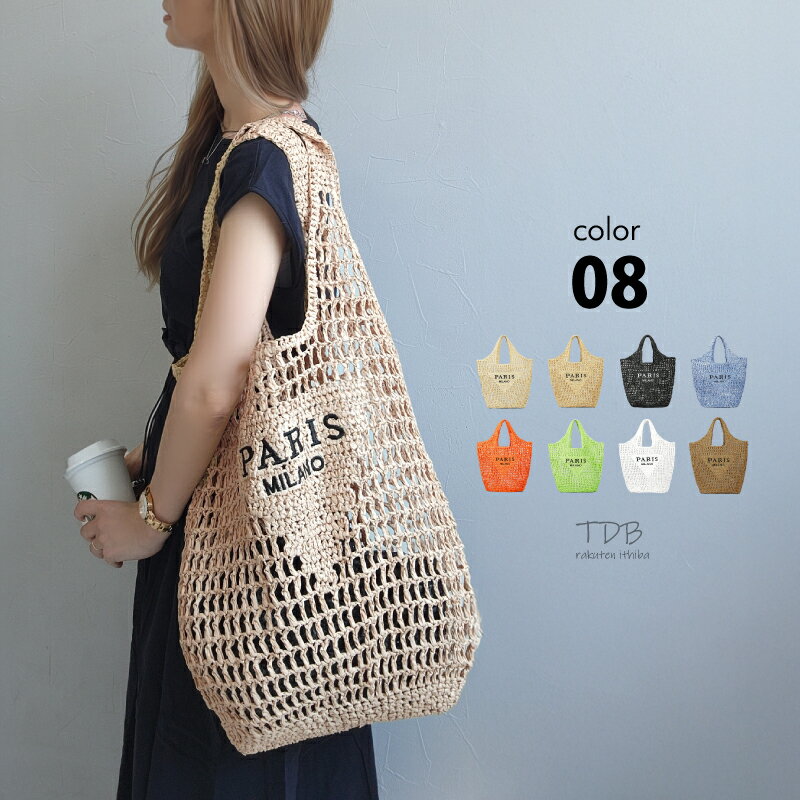 編みバッグショルダーバッグロゴトー...