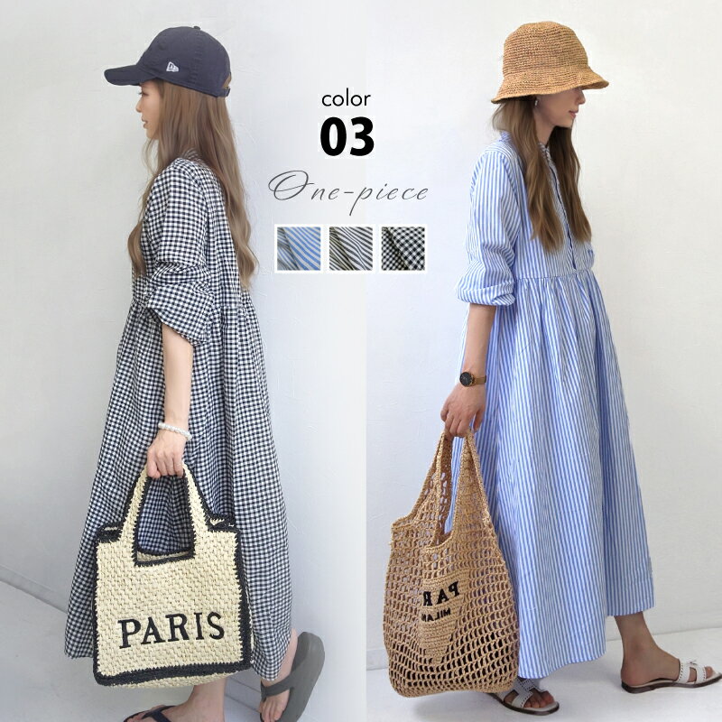 【B品訳あり】シャツワンピース ロング ストライプ チェック ボリューム袖 レディース [ギンガムチェック ボリュームスリーブ 長袖 ワンピース 切り替え ギャ...