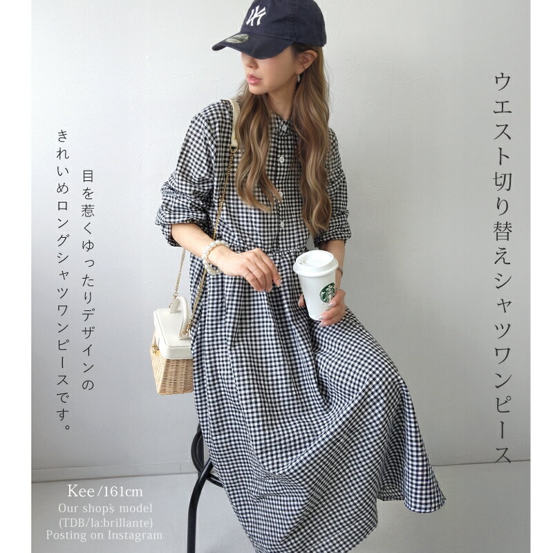体型カバー x 華奢見え シャツワンピース ロ...の紹介画像2