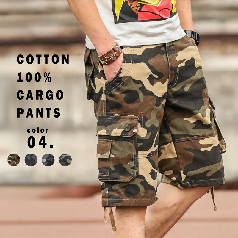 6�ݥ��å� ���ä����� �º��� �ϡ��եѥ�� �������ѥ�� Cargo Pants ��� Ⱦ���ܥ� �ߥ꥿�꡼ �֥�å� ������ �ͥ��ӡ� ���꡼�� [���硼...