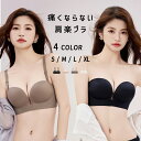 優しい肌触り ブラジャー フロントホック ブラ ノンワイヤー レディース [フロントホックブラ バストアップ 無地 ワイヤレス 盛れる 盛り 谷間 盛れるブラ ...