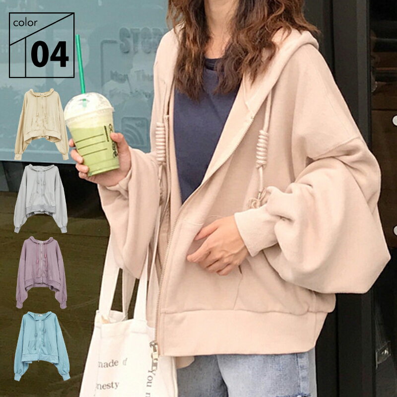 『 おしゃれ 可愛い ビッグパーカー レディース 』 ゆったり ドロップショルダー スウェット パーカー ロング 長袖 おしゃれ ルーズ シルエット スエット パーカ ジップアップ 大人 コーデ カジュアル 大きいサイズ プルオーバー かわいい 春 秋 冬 秋冬 韓国 ファッションのサムネイル