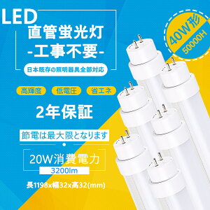 ledָ 40w ľɷָ ledָ   120cm 1198mm G13 t8 40W ̵ ledָ 40w 40w ľ  40 40led  2300LM 120cm  ɻߥեù