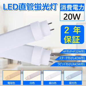 LEDľɷָס򿧡40W LEDľɷָ 1198mmľɷledסѾȼ180 ȯǮ ʥ͡Ĺ̿LEDľɷָξ¦ G13  ָ 졡 ̳ꡡѡʥLED᡼䡡PSEǧ