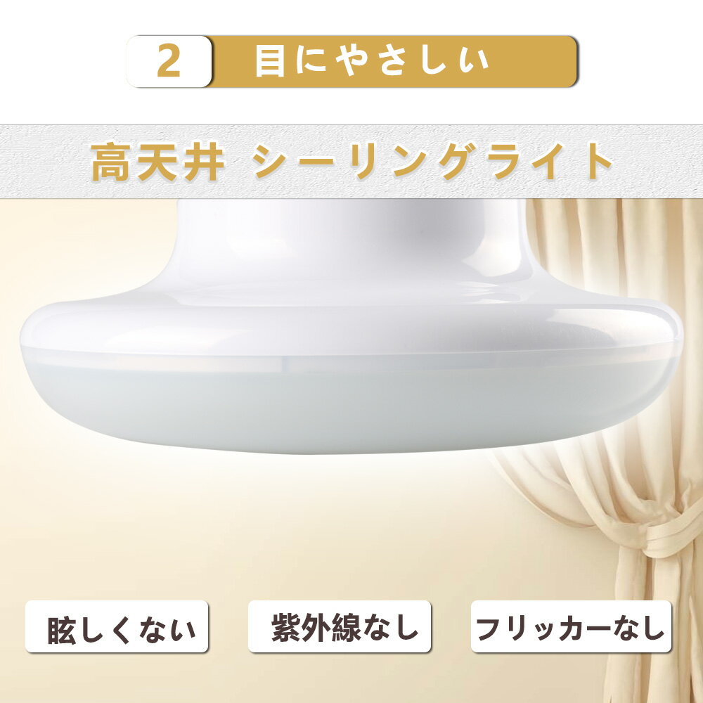 シーリングライト シーリングライト led 4.5~6畳 10W 昼光色 省エネ 天井照明器具 和室 洋室 部屋 玄関 寝室 洗面所 台所 日本語説明書 ledシーリングライト ミニシーリング インテリア引掛式 簡単取付 PSE認証