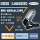 ĶĶledled80W800Wŵ忧3000K5000k6000K270ĴǽMEANWELLŸ¢ɿIP655m