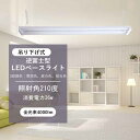 LED蛍光灯 ACプラグ付 プルスイッチ付 器具一体型 2灯式 一般蛍光灯40W型(高輝度) x2灯相当 4000lm 三段調色可能3000K-4500K-6000Kチェーン吊下式 配線工事不要 器具一体形直管2灯 LED蛍光灯 器具一体型 吊り下げ 4台まで連結可能 無輻射 チラツキなし 50000H コンセント