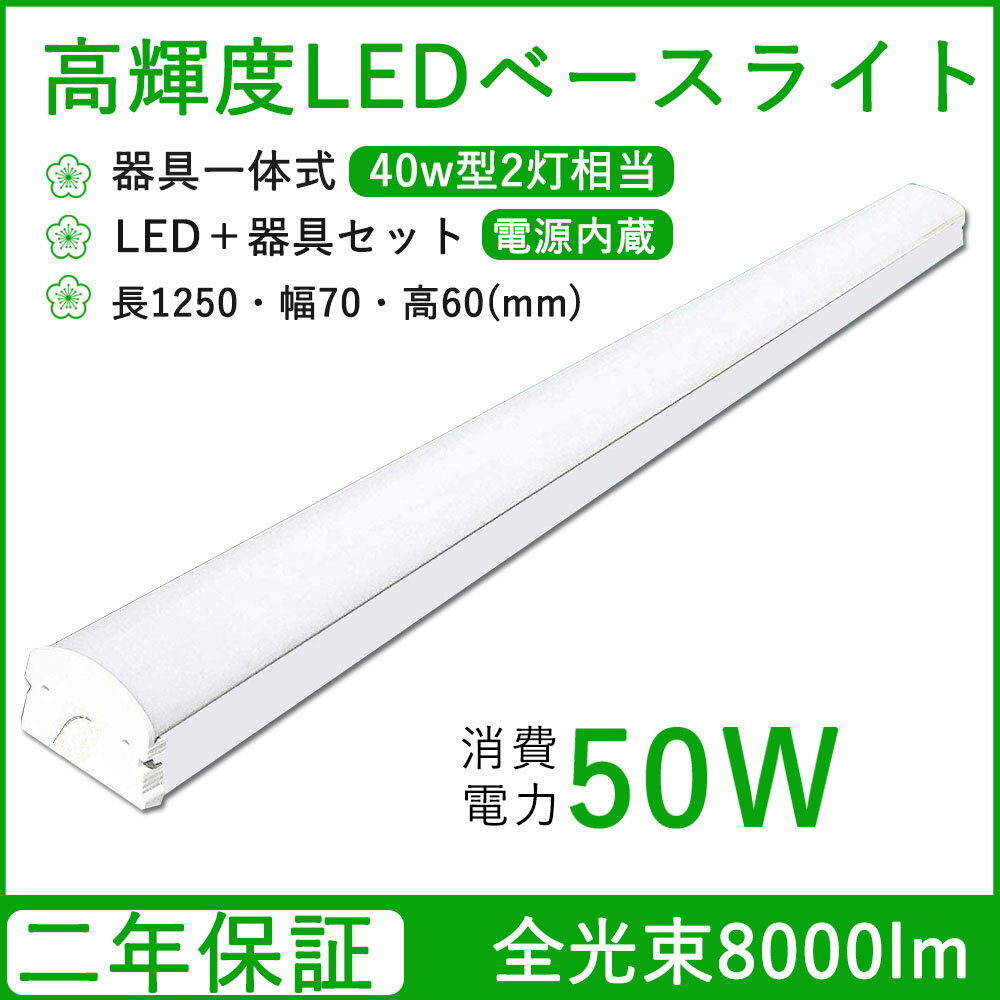 LED١饤ȵٻη ⵱LEDָ 40W2 ٻη 70mm50Wϡٻδη ŷåLED١饤 LEDľɷָηLED ٻηָ70mm40W2LEDָסfl40 flr40 fhf32