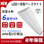 6楻åȡۡLEDٻη١饤 40w2ledľɷ ٻδη ١饤 ledٻ ŷľ ٻηled񡡥˥å  ߾󥰥饤 Ź޾ 50W 8000LM