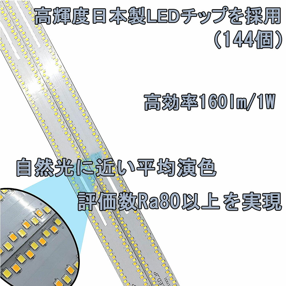 LEDベースライ ト天井直付 LED逆富士40W型2灯式相当 器具一体型 50W 8000LM 昼光色（6000K）LED蛍光灯器具 逆富士発光部交換可能 逆富士形 LED蛍光灯器具一体【2年保証】