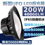 【7セット】投光器 看板ライト 200w ledライト LED投光器 バーベキューライトled照明 防水加工 led照明 LED作業灯 作業灯 看板灯 駐車場灯 倉庫led 防災用品 防災グッズ 屋外 照明 屋外 高輝度 PSE PL保険 高天井用 防水 2年保証 トラック作業 倉庫ライト 送料無料