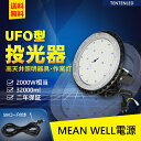 LED高天井灯 LEDハイベイライト UFO型 2000W水銀灯相当 32000LM 昼光色(6000k) LED作業灯 吊下げタイプ 工場用 照明器具 ufo型 投光器 工場作業灯 屋外 屋内兼用 led 投光器 ペンダントライト ダウンライト ufo型 IP67防水防雨 ダウンライト【2年保証】