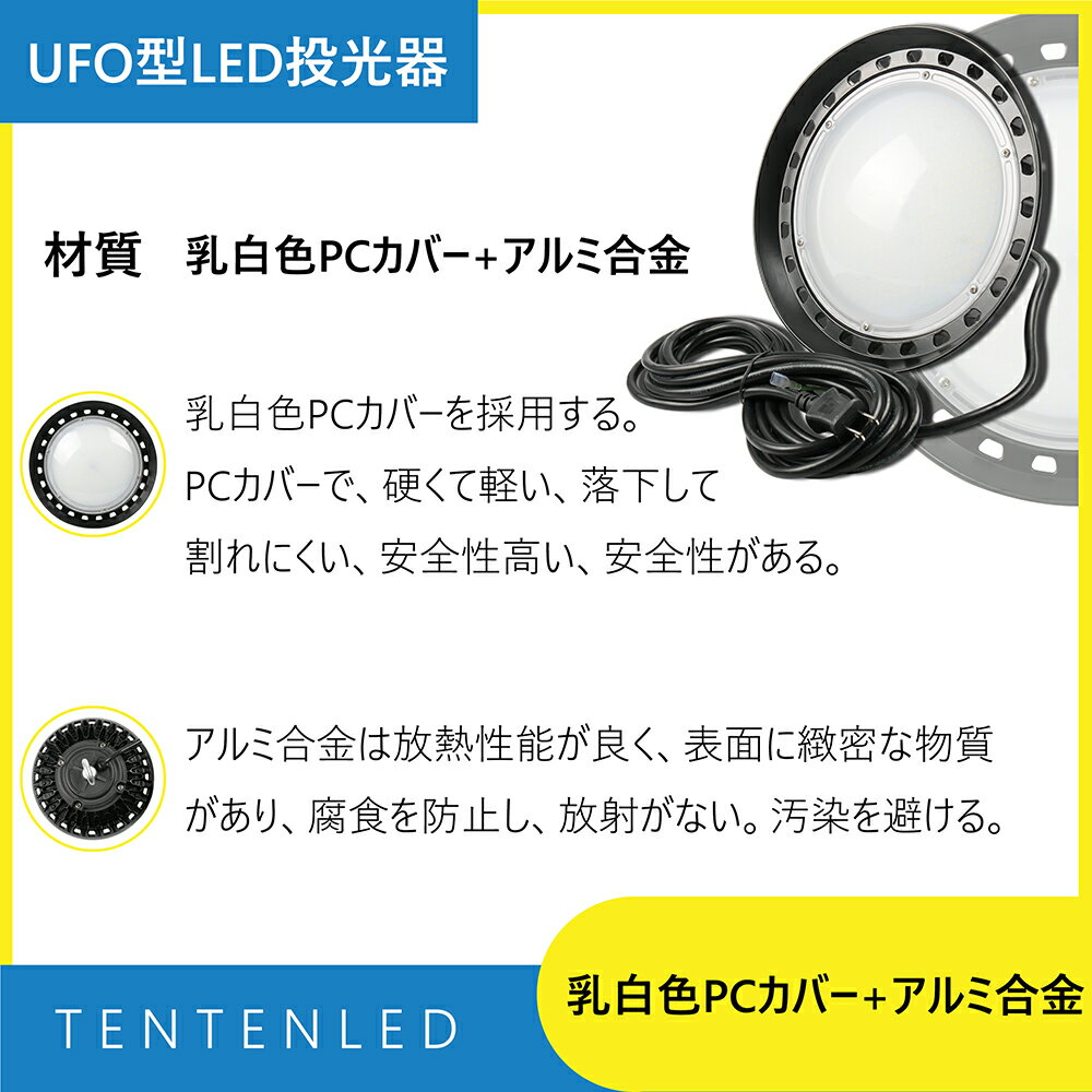 UFO型LED高天井灯LEDハイベイライト100W16000LM電球色・昼光色工場用led高天井灯高天井用照明ペンダントライトダウンライトufo型led高天井灯【2年保証