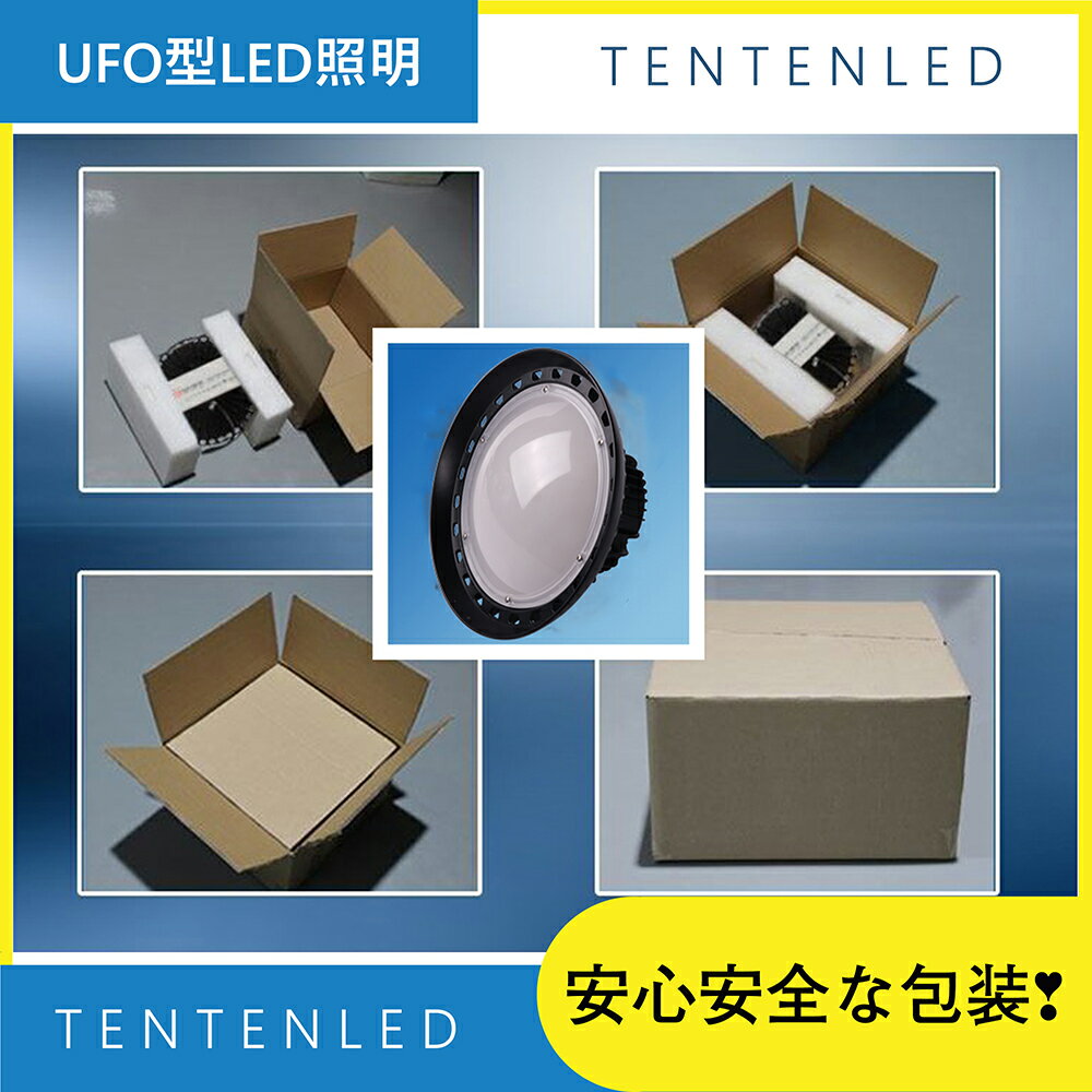 UFO型LED高天井灯LEDハイベイライト100W16000LM電球色・昼光色工場用led高天井灯高天井用照明ペンダントライトダウンライトufo型led高天井灯【2年保証