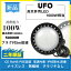 ڿUFO LED LEDŷ 100W 16000lmŵ忧led ֺ 칩 ־  ư   ɿ  ufoŷ ڥȥ饤 饤 Ǽ 󥹥 ŷled ŷled LEDŷ 2ǯݾ