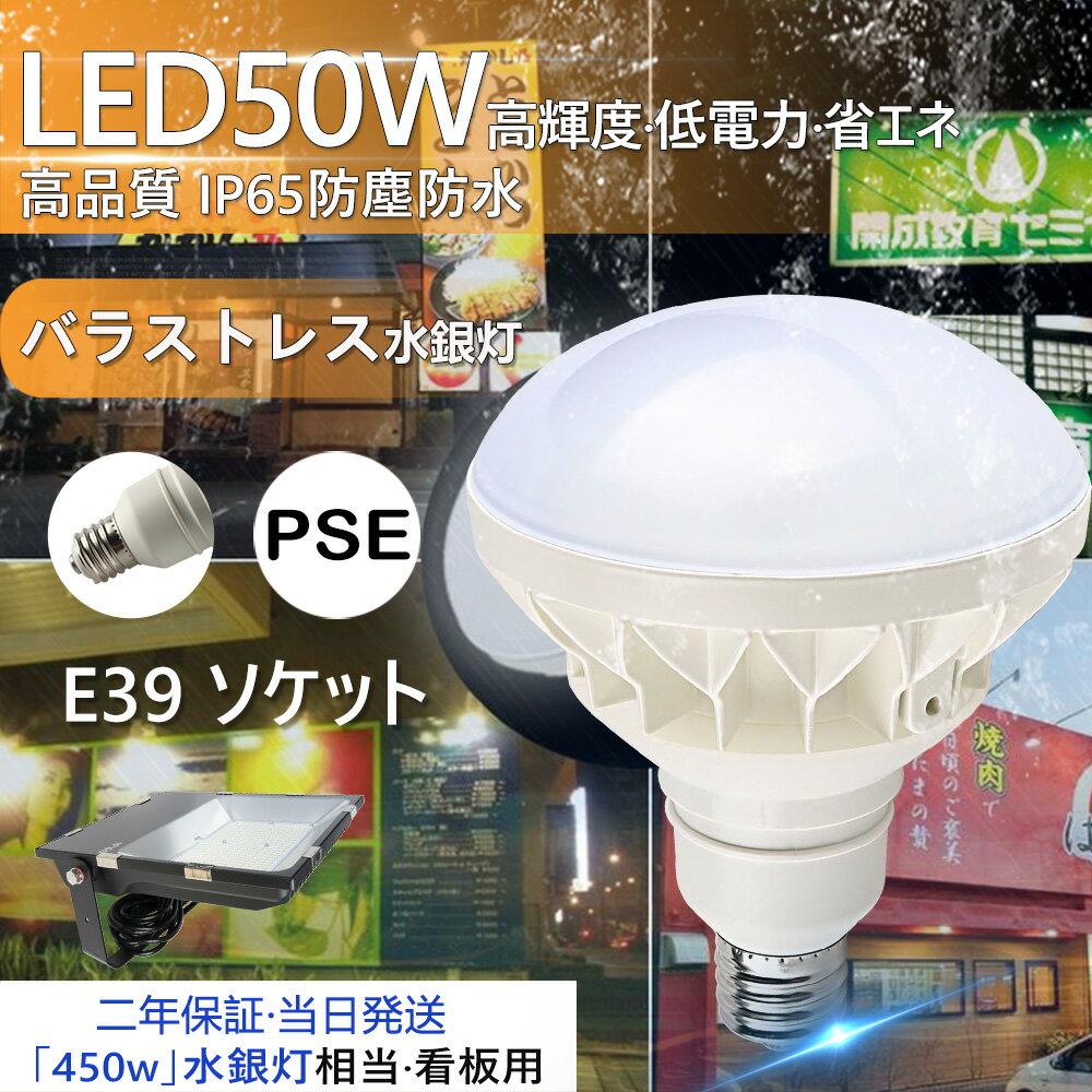 楽天市場】led投光器 東芝(インテリア・寝具・収納)の通販 楽天市場】led投光器 東芝(インテリア・寝具・収納)の通販