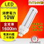 ǯݾڡFHTѥLEDָFHT24ѡLEDѥȷָ ŵ忧3000K~6000k 1600롼GX24QѸ⡡360ȯ FHT24EX⵱ 14WLEDѡܤͥ