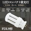 FDL9 LEDָ GX10Q fdl9 ledѥȷָ fdl9ex LED 4w 640lm LEDָ fdl9ex-l fdl9ex-w fdl9ex-n fdl9ex-d ŷ ledŵ led  ĥָ6000Kled FDL9EX 9W LED FDL9 4w ѥȷָ ledŵ ledָ