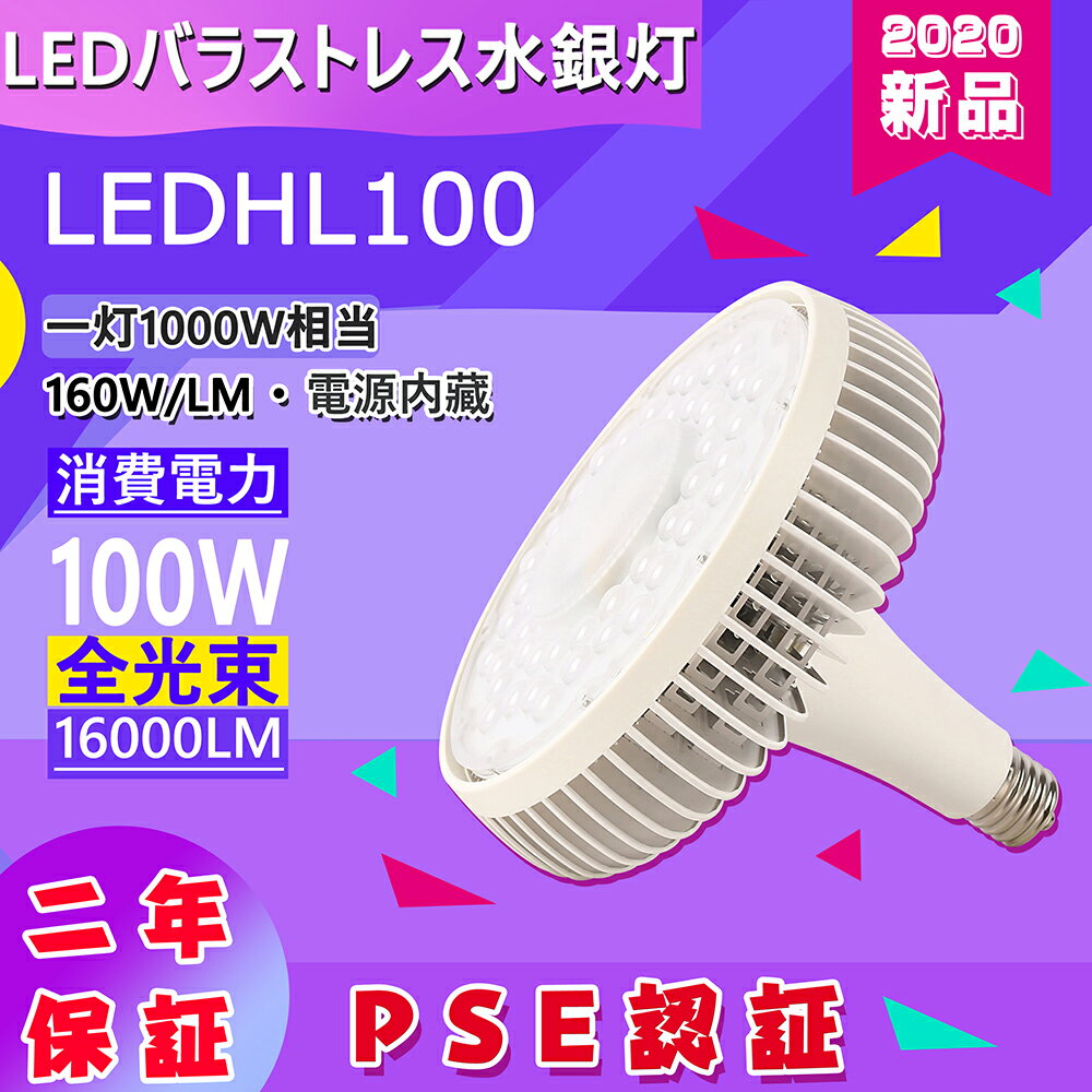 LEDХ饹ȥ쥹LEDŵLEDLEDӡŵLED饤ŷ1000W