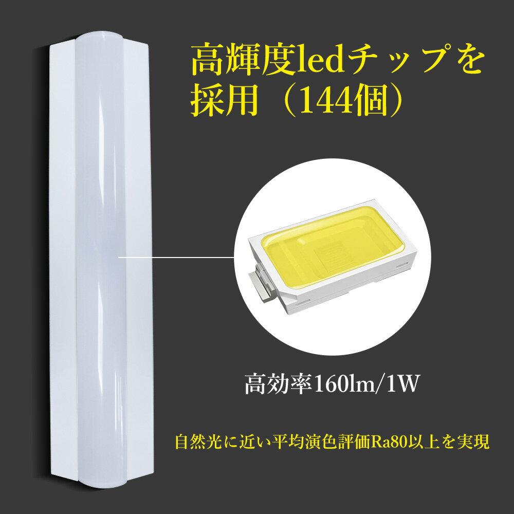 逆富士形 直付形 LEDベースライト 4000lm 25w 632mm 63cm 電球色3000K 20W型2灯式相当 LED蛍光灯器具一体型 逆富士型led照明器具 シーリングライト led20w2灯用 直管蛍光灯 逆富士形1灯 FL20Wx2相当 逆富士型LEDベースライト 電源ユニット内蔵 高輝度ledチップ光源数144個