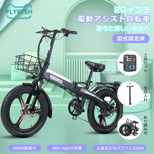 【最新版】軽量で持ち運び楽々！折りたたみ電動自転車のおすすめを教えて！