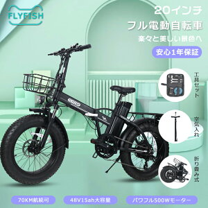 モペット 自転車 折りたたみ電動自転車 20インチ モペット フル電動自転車 20インチ ファットバイク 電動 折りたたみ自転車 軽量 電動アシスト自転車 20インチ E-Bike 電気自転車 電動フルアシスト自転車 20インチ 大人 クロスバイク 電動 マウンテンバイク カゴ 電動バイク