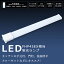 LEDָ FHP45 FHP45EL FHP45EW FHP45EN FHP45ED LEDѥȷָ FHP45 25W 5000lm Hfĥ1 BB1 ĥָ ѥȷָ FHP45EWW FHP45LEDָ FHP45 LED LEDĥָ 45 LED ĥ1ָ 饤  ɬ