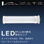 LEDѥȷָ LEDָ FPL13 6W 1200lm GX10Q  FPL13EX-L FPL13EX-W FPL13EX-N FPL13EX-D FPL13LEDָ FPL13 LED LED LEDĥָ 13 LED ĥ1ָ LED饤  Ź޾ ߾ 1ǯݾ ̵ ɬ