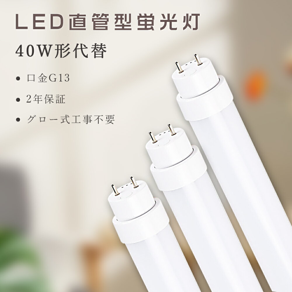 LEDָ 40W 40W ľ  40LED ľLEDָ 36W 7200lm G13 ľɷָ LEDָ ...