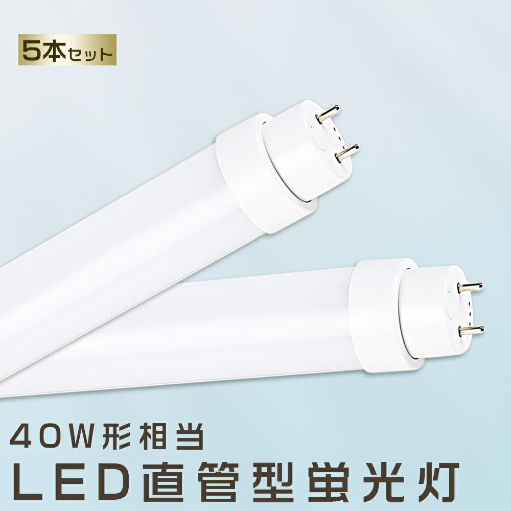 5ܥå LEDָ 20W LEDָ 40W ľ LED ָ 26W ľ ָ 40 ľLED饤 LED ĥָ LEDָ 40W ľ LEDָ 1198MM LEDָ FL40SS ľɷָ ľ 20W LED饤 LEDָ FHF32 FL40 FLR40    ŵ忧