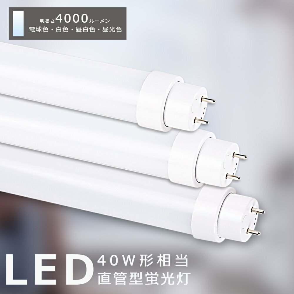 LEDָ 40w ľ 뤤 LEDָ 40W 120CM ľɷָ LED ָ 20W ľ ָ 40 LEDָ 40W ľ LEDָ 1198mm LEDָ ľ 20W LED١饤 LED LED ľLED 40 FL40 FLR40 FHF32 T10 LED饤  2ǯݾ