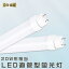 LEDָ ľ 20W 58cm 580MM ľɷָ 15W 3000LM ľLED 20 ָ LED 20 ָ LEDָ 20w  ľɥ LED ľɷ LEDľ LED LEDָ FL20 FLR20 FHF20 ߾ Ź޾ ŷLED PLݸ ̵