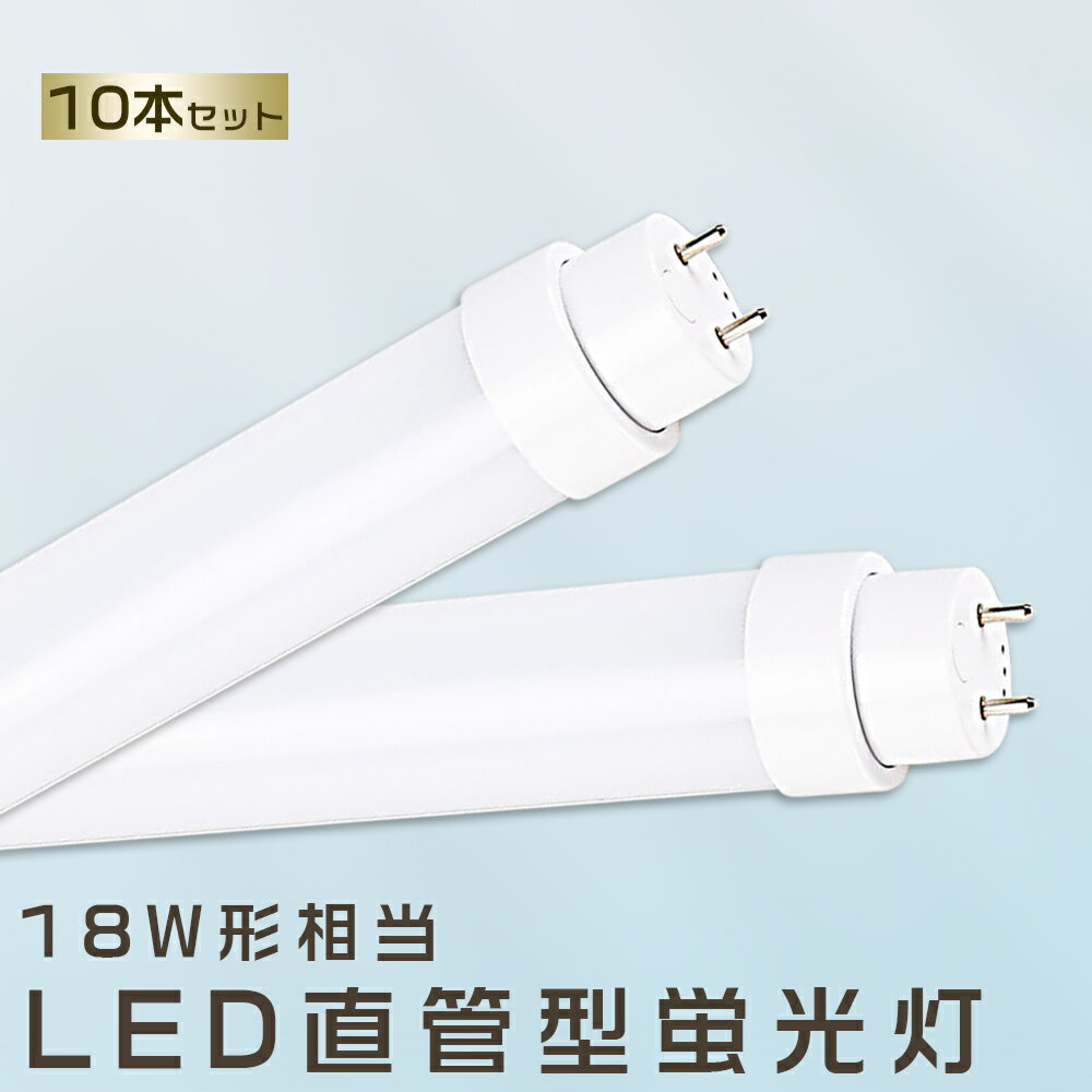 10ܥå LEDָ 10W LEDָ 18W ľ LED ָ 18W ľ ָ 18 ľLED饤 LED ĥָ LEDָ 18W ľ LEDָ 500MM LEDָ ľɷָ ľ 18W LEDָ FHF18 FL18 FLR18    ŵ忧