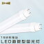 2ǯݾ LEDָ ľ  ľ LED饤 15W 436mm ľLEDָ 15W 8W 1600lm ľ LED ָ 15 LEDָ LEDָ ľɷ 8w  ָ 15  ľLED ľɷָ ŷ LED G13  ŵ忧   