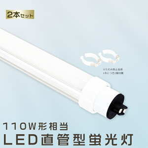 2ܥå LEDָ 80W LEDָ 110W ľ LED ָ 80W ľ ָ 110 ľLED饤 LED ĥָ 110W ľ LEDָ 2400MM LEDָ ľɷָ ľ 80W LED饤 LEDָ FHF110 FL110 FLR110    ŵ忧 ̵