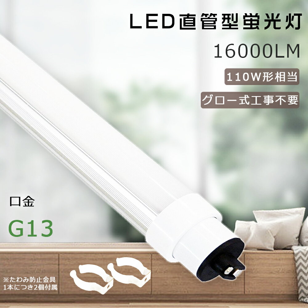 ̵ LEDָ 80W LEDָ 110W ľ LED ָ 80W ľ ָ 110 LEDָ 110W ľ LEDָ 240cm 2400MM LEDָ ľ 80W LED١饤 ľɷָ ľLED 110 FL110 FLR110 FHF110 LED饤 ׿ 2ǯݾ