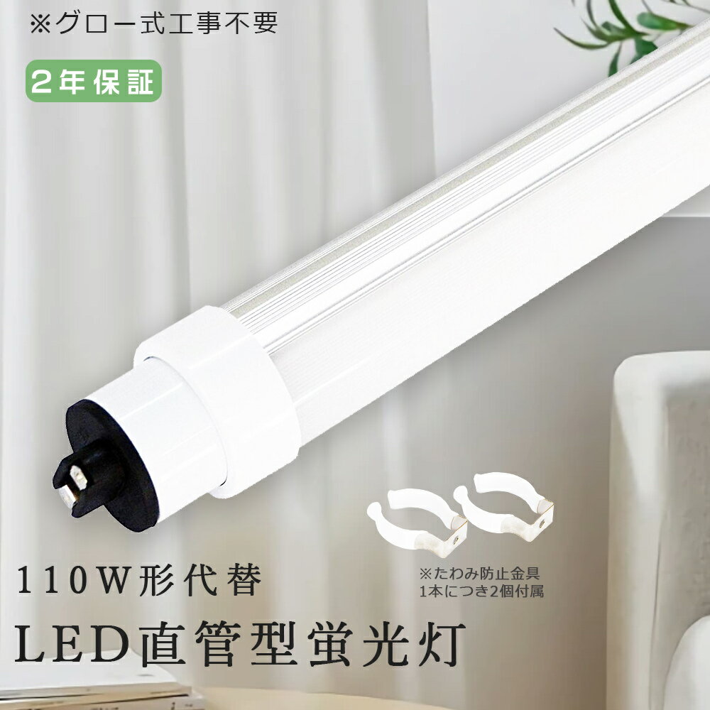 LEDָ 110W ľ ľLED ӡƥå LEDľɥ LED ľLEDָ 110W LEDָľ80w 16000lm ľLED LEDľɷָ LEDָľ ξ¦ 2400MM G13 ľɷ FHF110 FL110 FLR110 ľɷָ  Ĺ̿кǯݾڡ