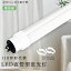 ¨Ǽ  LEDָ 110W ŵ忧 110W ľLED ľɷָ LEDָ 110W R17D/G13 80W 2400MM LEDָ ľɷLED ľLED饤 110W ľ LED ָ LED饤 ָ LED 80W ŷ FHF110 FL110 FLR110 Ź޾ 2ǯݾ