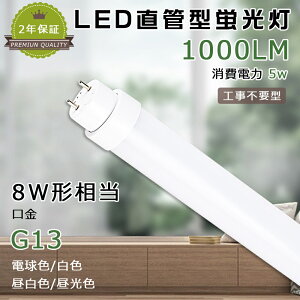 LEDָ 8W ľ ľLED к ӡƥå LEDľɥ LED ľLEDָ 8W LEDָľ 5w 1000lm ľLED LEDľɷָ LEDָľ ξ¦ 28.7cm 287mm G13 ľɷ ľɷָ鿧  Ĺ̿ǯݾڡ