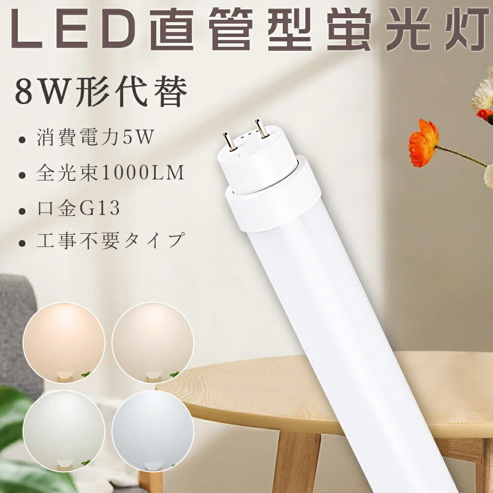 ڷѷ ŵסLEDָ 8W 28.7cm ľLEDָ 8W 5W 1000lm ľ LED ָ 8 LEDָ LEDָ ľɷ 8w  ָ 8   ľ ľLED ľɷָ ŷ  ŵ LED G13žָ ŵ忧   