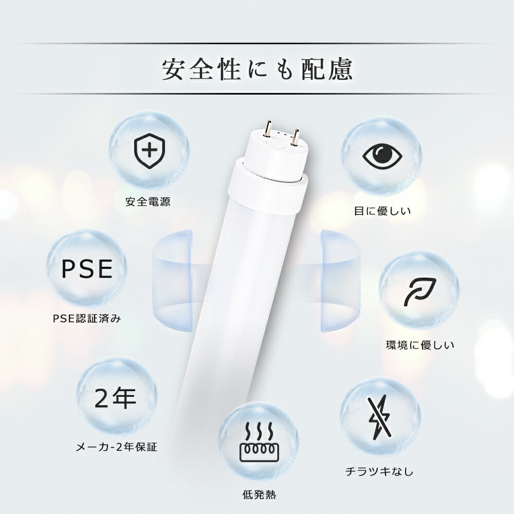 二年保証 LED蛍光灯 8w 直管 明るい LED蛍光灯 15W形 436MM 直管蛍光灯 LED 蛍光灯 8W 直管 蛍光灯 15形 LED蛍光灯 15W型 直管 LED蛍光灯 LED蛍光灯 直管 8W LEDベースライト LED照明ランプ LED照明 直管LEDランプ 15形 FL15 FLR15 FHF15 T10 LEDライト 全工事不要 2年保証 2